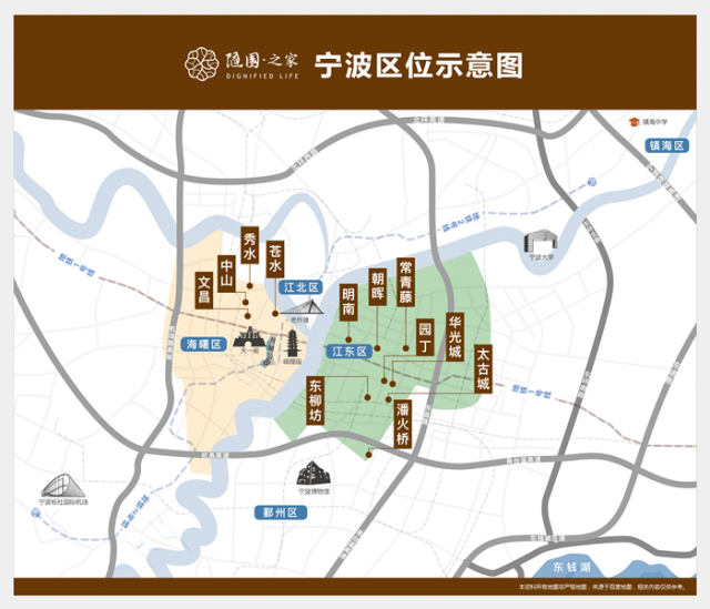 首批12家 万科养老服务"随园之家"进驻宁波