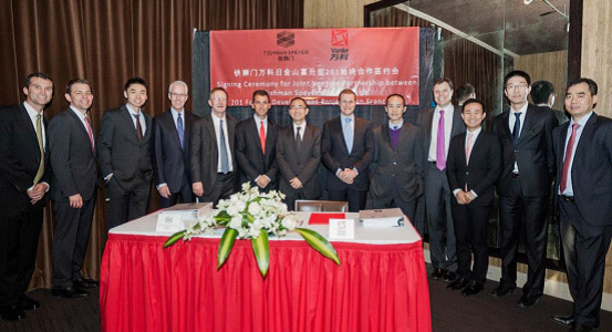 万科集团 - 万科携手美国铁狮门正式登陆美国市场